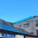 계룡산약국 이미지