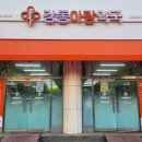 아람약국 이미지