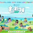 재선농장 | 힙하게 범인, 엉덩이 사이코메트리- 코믹 수사 드라마 한지민 이민기 수호 주연