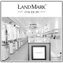 랜드마크PC 이미지