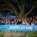 반딧불이마을 영농조합법인 이미지