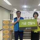 한국전기안전공사부산울산지역본부 이미지