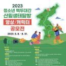 생태영상센터 이미지