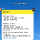 워터플렉스수상레저