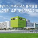 구월시장2 이미지