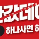 세이브존 이미지