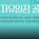 가가여행사 네이버블로그
