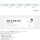 성운유통