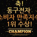 상생당구클럽 | 부산 원두커피 머신 렌탈 - 솔직 담백한 설명에서 신속한 관리와 AS까지 사무실 커피 머신은 여기서!