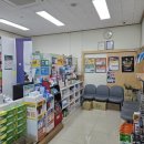 한사랑약국 이미지