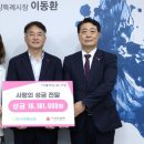 한국화훼농업협동조합