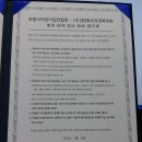 포항현대어린이집 이미지