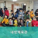 상무태권도체육관 이미지