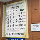 한우전문 | [부산 / 영도] 전현무 계획에 나왔던 한우 스지 전문 후기!