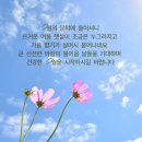9월에 관한 시 모음 이미지