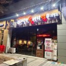 역전할머니맥주 화성능동점 이미지