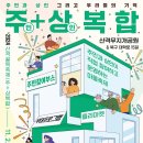 (주)상도 이미지