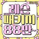 스카이GDR골프연습장 이미지