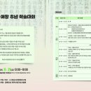 관인교육문화센터 이미지