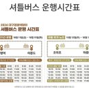 노원네거리 교통섬 이미지