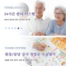 연세 운동 센터 이미지
