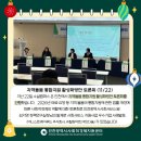 인천광역시사회적경제지원센터