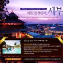 별이쏟아지는바다리조트