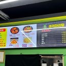 래격마라탕&양꼬치 네이버블로그