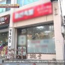 대학로족발 이미지