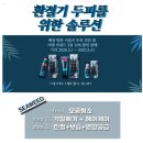 진헤어살롱 이미지