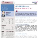 7월 26일 매매후기 및 뉴스