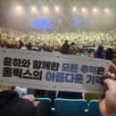 스물하루 | 윤하 20주년 콘서트 "스물" 뒷북 관람후기 KSPO돔 S석 2층 35구역 시야