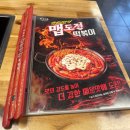 일신다방 이미지