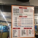순생막창 이미지