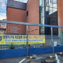 원종지구대 이미지