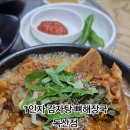 1인자감자탕 독산점 이미지