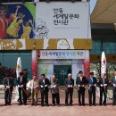 안동세계탈문화전시관 표준방송 FMTV