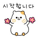 1989역전꼬마김밥 괴정점
