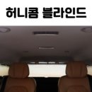 만도부분정비 이미지