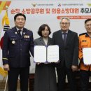 유성소방 이미지