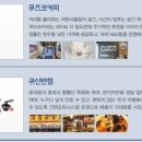 소쿡 한마리 정육식당 이미지