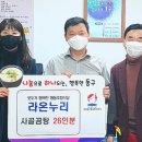 라온사회적협동조합 이미지