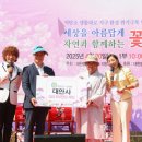 대안사 중부일보