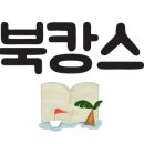 대천서점 이미지