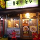 사가정로51길 (5) 이미지