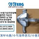 성창ENG 이미지
