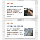 (주)엠엠바이오 | 잠도깨비/숙면/불면증