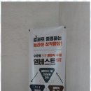 메가영수학원 네이버블로그