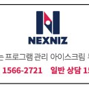 아이스캔디아이스크림할인점