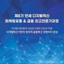 최고유통